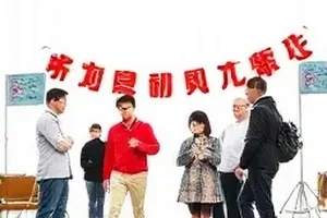 《九宫格话题墙》分类色块排布封面