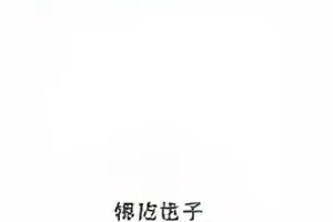 《碎片时间清单》短条目集合封面